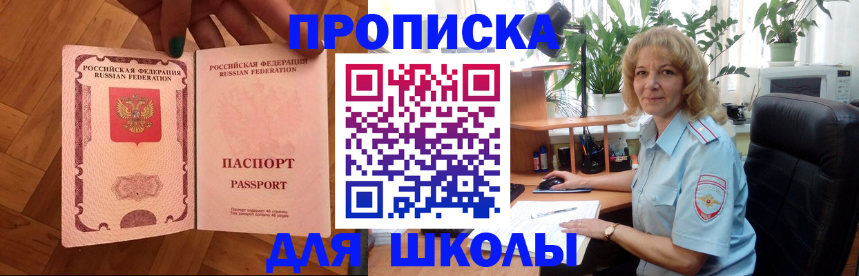 форма 3 в Башкортостане